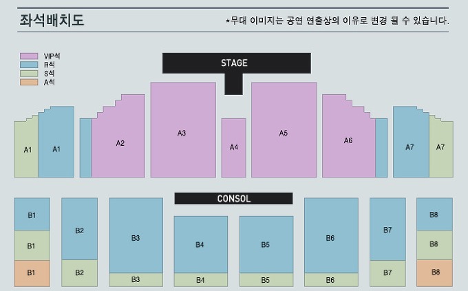 [30.11.12][Pics] XIA - Ballad & Musical Concert with Ochestra Poster + Seating Chart 3672-Copy