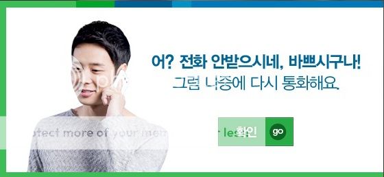 [14.12.12][Pics] Yoochun - for Standard Chartered Bank + Wallpapers Cb4