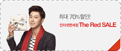 [15.12.12][Pics] Yunho - Shilla Duty Free Website Imgevent01bn01