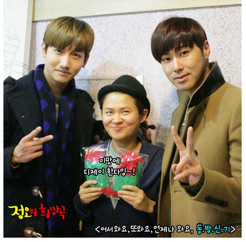 [14.12.12][Pics] TVXQ! – MBC Radio FM4U Website Update Noonhope24121215154337n