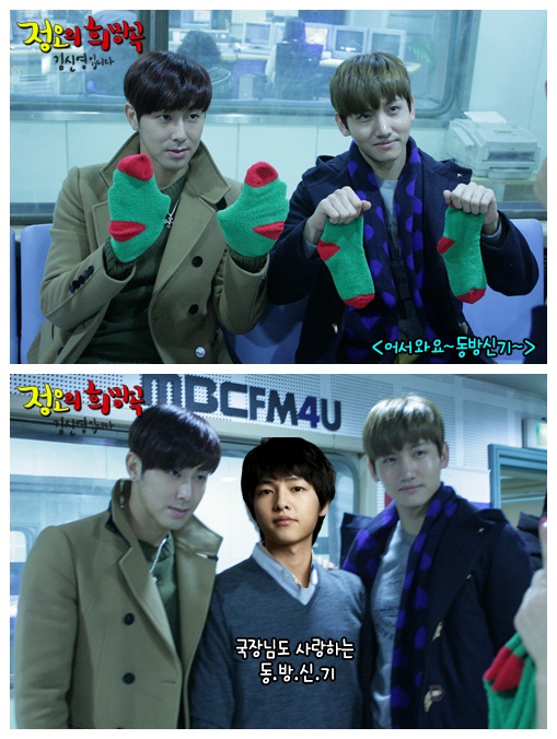 [14.12.12][Pics] TVXQ! – MBC Radio FM4U Website Update Noonhope24121215154428n