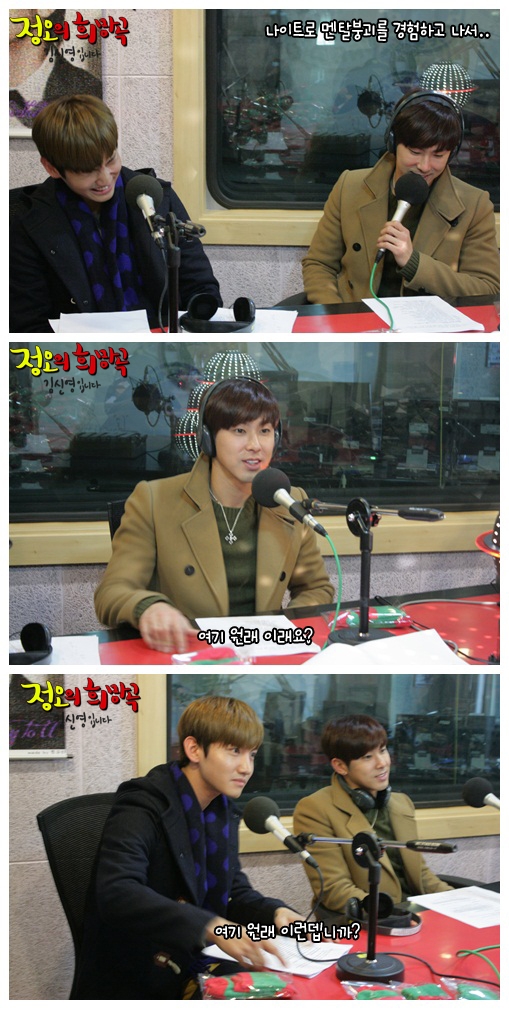 [14.12.12][Pics] TVXQ! – MBC Radio FM4U Website Update Noonhope24121215154605n4
