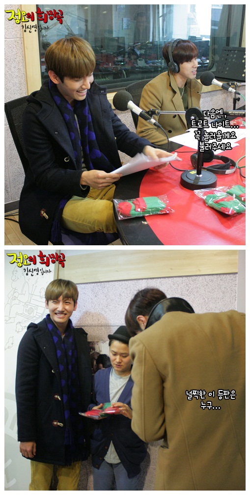 [14.12.12][Pics] TVXQ! – MBC Radio FM4U Website Update Noonhope24121215154835n2