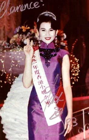 TVB-Miss HongKong's Beauties 17-1