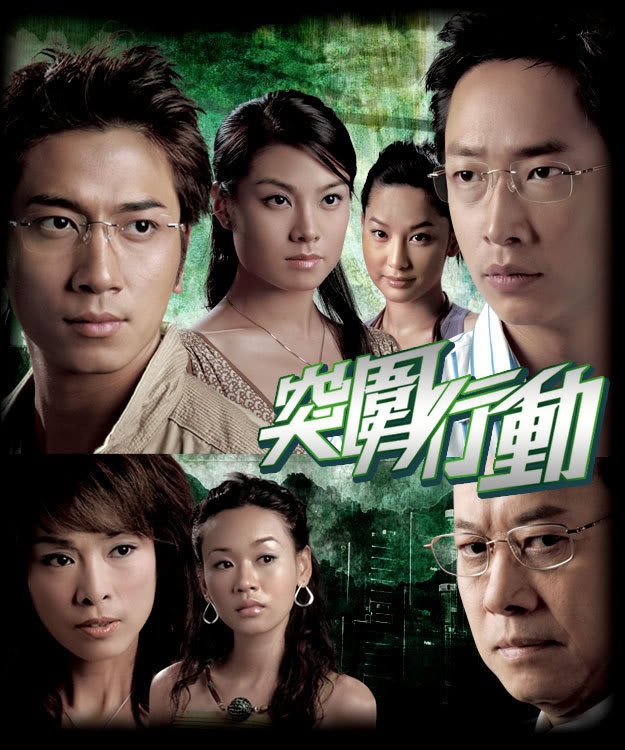  Hành Động Đột Phá: Breakthrough Action (TVB 2007) (25 Tập) (FFVN Lồng Tiếng) Breakthroughaction