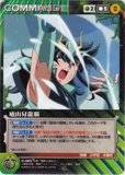 IMAGENES DE CARTAS SAINT SEIYA OMEGA Th_Ryuho02