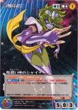 IMAGENES DE CARTAS SAINT SEIYA OMEGA Th_Shaina02