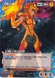 IMAGENES DE CARTAS SAINT SEIYA OMEGA Th_Soma05