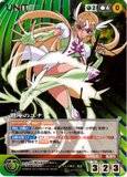 IMAGENES DE CARTAS SAINT SEIYA OMEGA Th_Yuna02