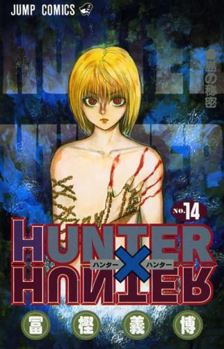 Sabias que... 2157440-hunterxhunter14_super