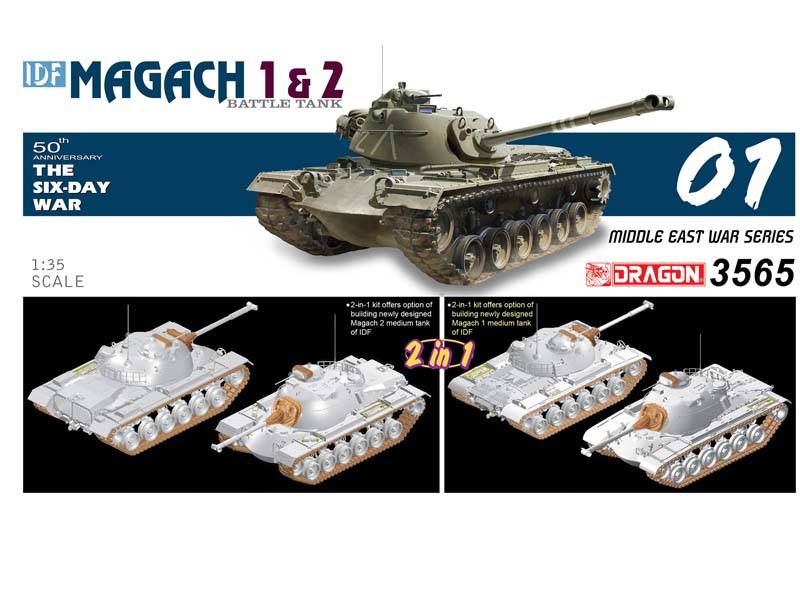 Nouveautés DRAGON - Page 4 DRAGON%20Ref%203565%20IDF%20MAGACH%201%20amp%202%20battle%20tank%2001_zpsngu5ofxa