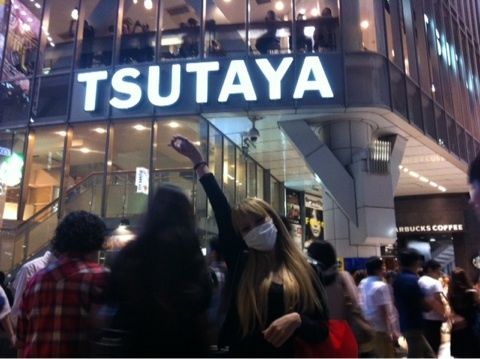 This is the store I will introduce today - 2012-09-29 (MAMI) Mamiblogtsutaya