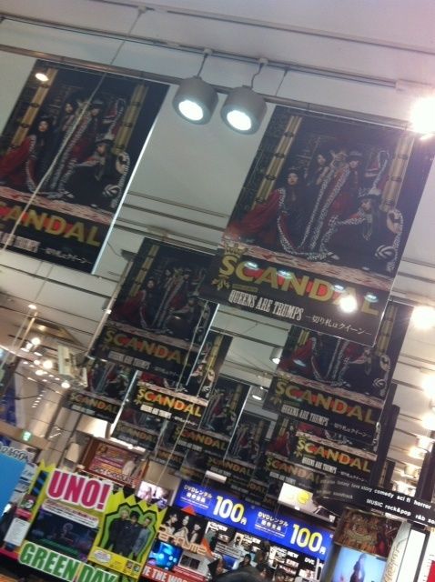 This is the store I will introduce today - 2012-09-29 (MAMI) Mamiblogtsutaya2