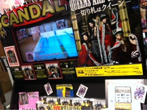 This is the store I will introduce today - 2012-09-29 (MAMI) Mamiblogtsutaya3