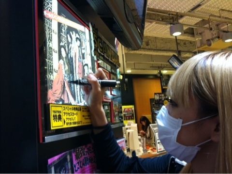 This is the store I will introduce today - 2012-09-29 (MAMI) Mamiblogtsutaya5