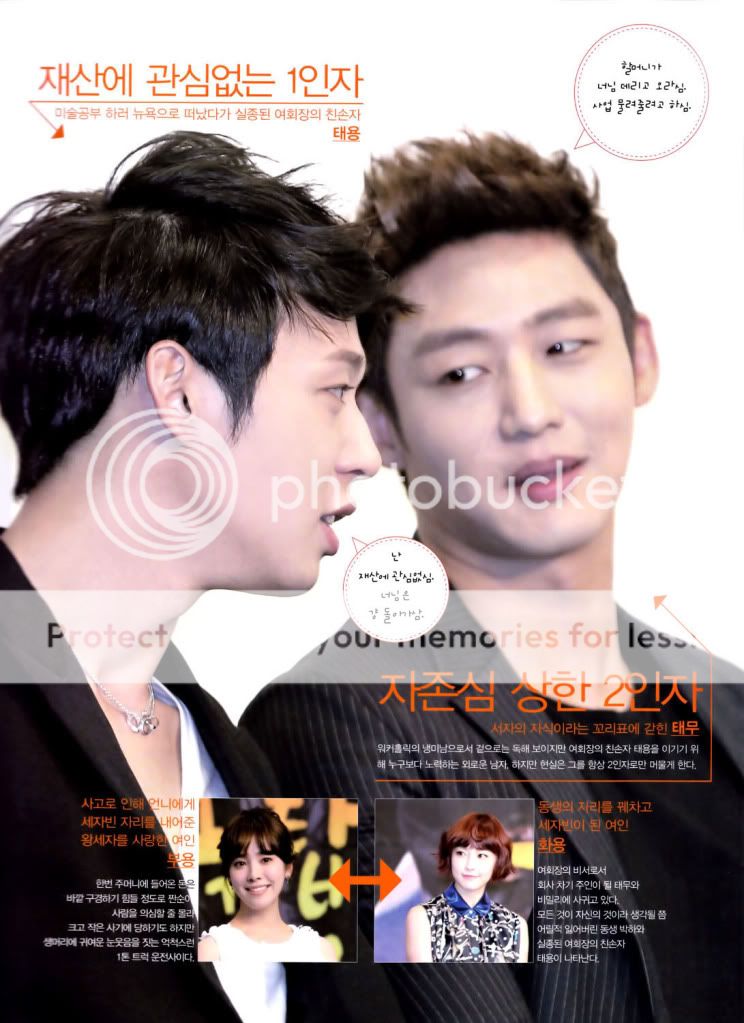 FOTOS "Revista BODA" Edicion Abril - Yoochun (08/04/2012) parte 2 8eb557f5gw1drs3sydgopj