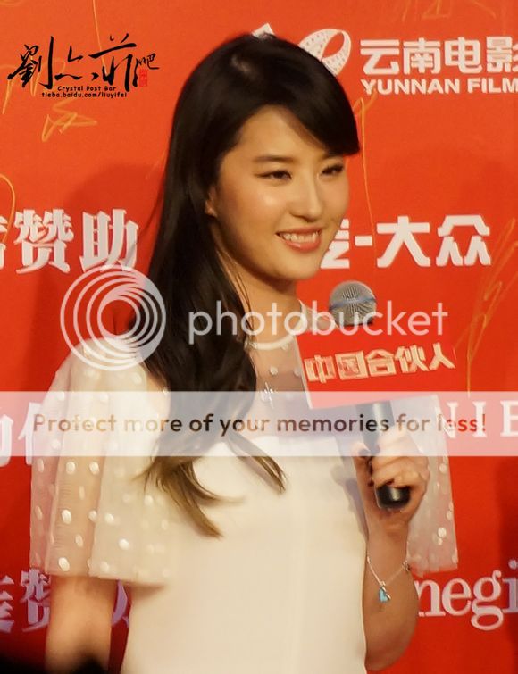 [13/05/13] รอบปฐมทัศน์ภาพยนตร์เรื่อง American Dreams in China    Feiba06