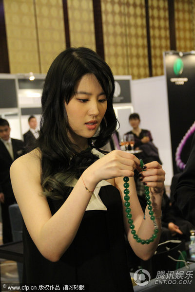 [19/04/13] Queen's Jewellery Exhibition 6394968_640x640_0