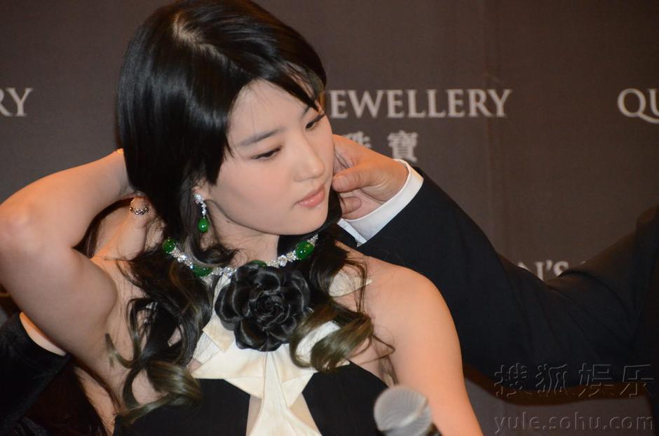 [19/04/13] Queen's Jewellery Exhibition Img4912236_n