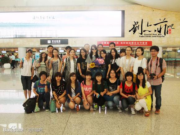 [30/06/13] Hangzhou Xiaoshan International Airport A8ec8a13632762d0ed6e8029a1ec08fa503dc6d7