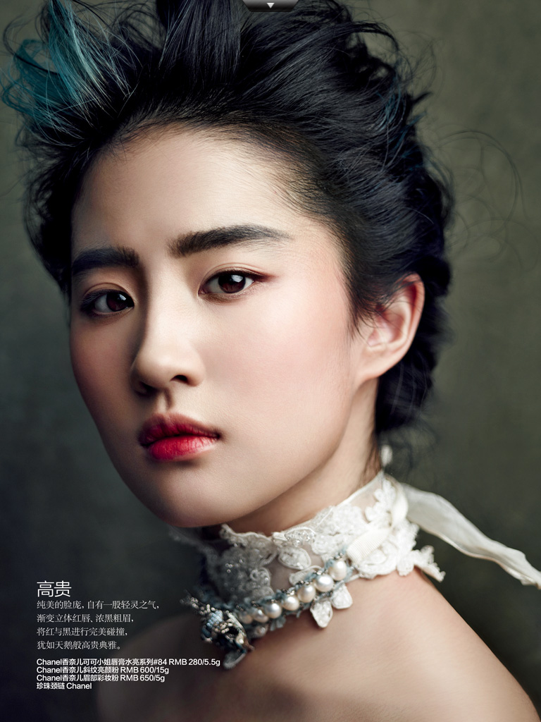 นิตยสาร Madame Figaro ปักษ์แรก เดือนมิถุนายน [iPad] FigaroiPad15