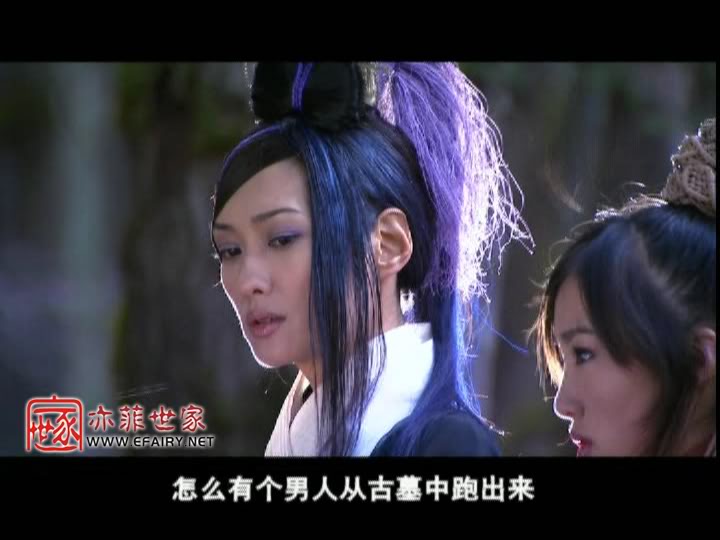 มังกรหยก ภาค 2 神雕侠侣 (ภาพแคปจากแผ่นDVD) - Page 6 840