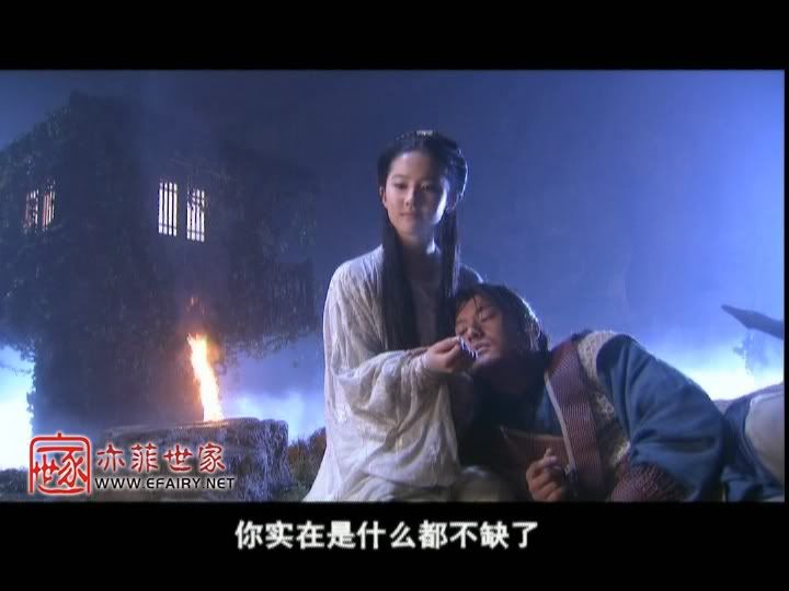 มังกรหยก ภาค 2 神雕侠侣 (ภาพแคปจากแผ่นDVD) - Page 7 959