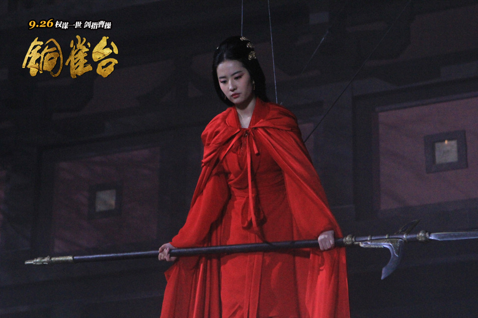 THE ASSASSINS (铜雀台Tong que tai) 2012 Photo Still - Page 3 Yahoo3