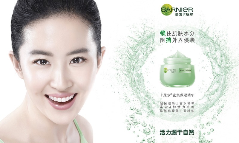 การ์นิเย่ (卡尼尔Garnier)  - Page 2 Garnier01