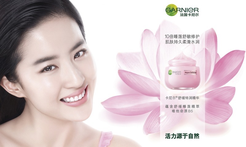 การ์นิเย่ (卡尼尔Garnier)  - Page 2 Garnier02