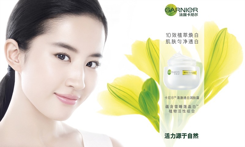 การ์นิเย่ (卡尼尔Garnier)  - Page 2 Garnier03