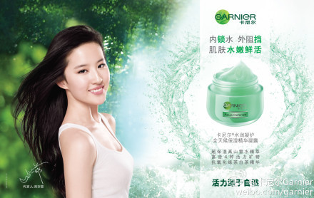 การ์นิเย่ (卡尼尔Garnier)  - Page 2 1642b2ff1tw1e0u1hclhgbj1