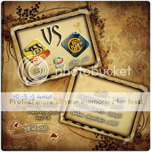  ~|~° تــقـديــم '' ديربي المتعه و الاثـــارة Inter Milan Vs AC Roma ~|~° CardMatch-1