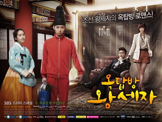 [PIC] 120228 Affiches officielles de "Rooftop Prince " 526707235