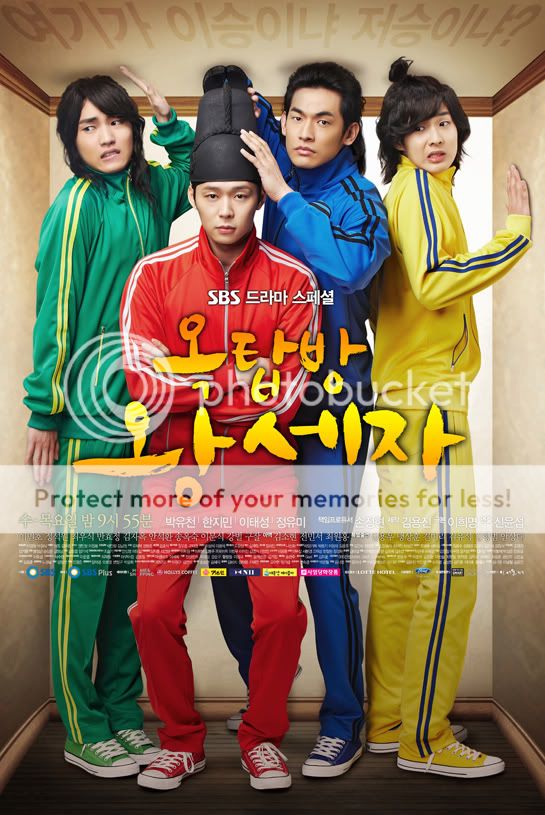 [PIC] 120228 Affiches officielles de "Rooftop Prince " 526745494