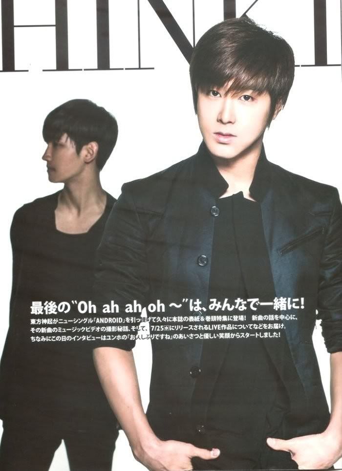 [PIC] 120714 TVXQ - CD&DL magazine 66ea34dfgw1duw5hy5dqsj