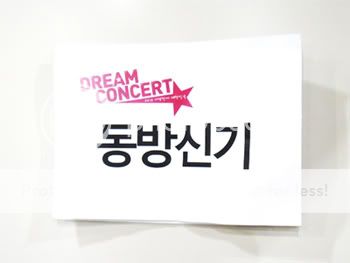 [TRAD] 120601 Journal du staff de TVXQ - Dream Concert Post-13-0-72194700-1338659620