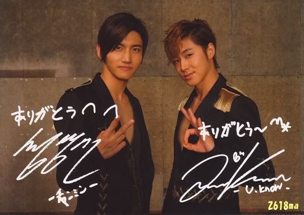 [PIC] 120703 Tohoshinki "THE MISSION" Carte de remerciement pour Bigeast 610443753