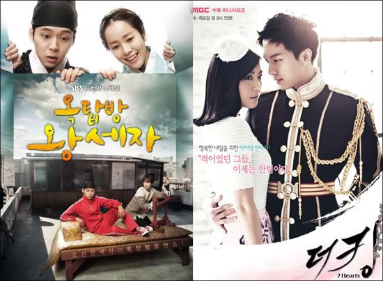 [TRAD] 120414 ‘The King 2Hearts’ critiqué pour une référence supposée à Park Yoo Chun et les stalkers 42659171