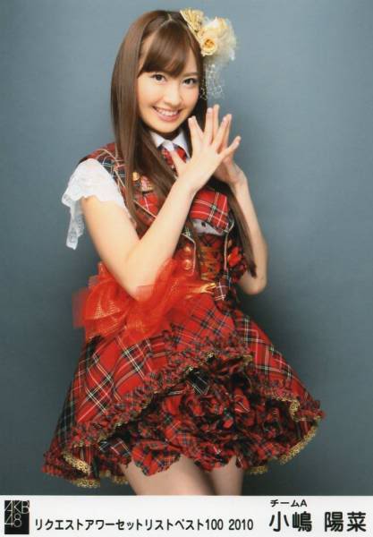 Ikemen desu ne (you're beutiful Japanese Ver) Haruna925