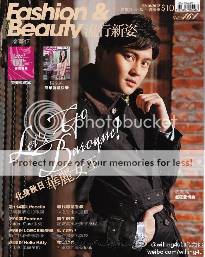 [Magazine] Fashion & Beauty , Vol.461 FAB03