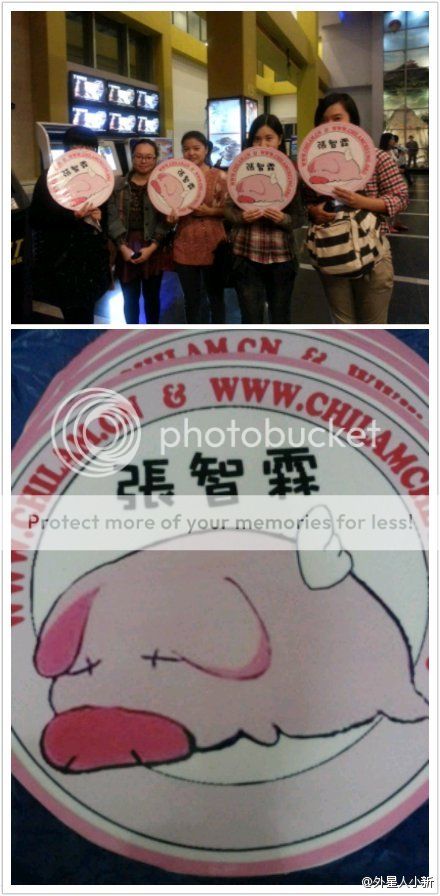 [31/10/2012] Pormote Natural Born Lover : Guangzhou Guangzhou-112