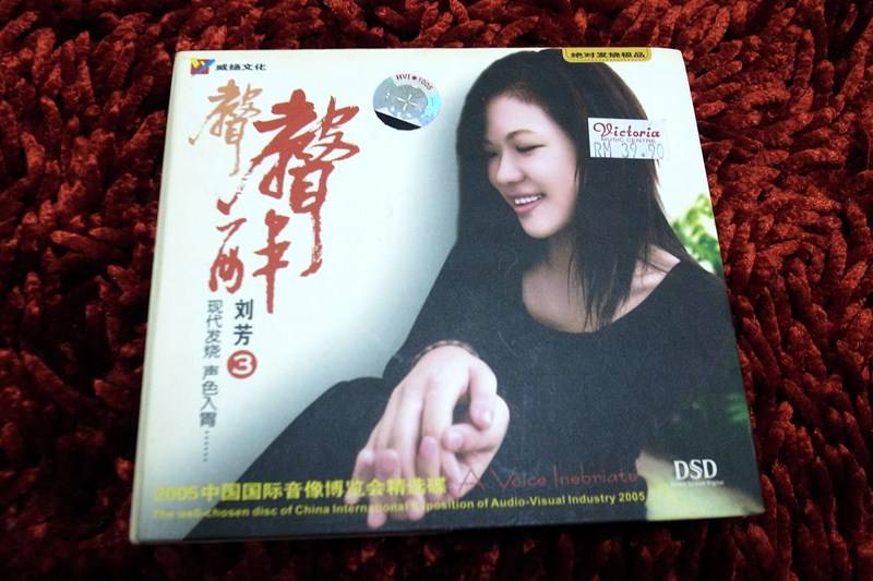 FS: Cantonese Chinese Pop Hitz CDs LiuFang-ShengShengZui3_zps7a03223e