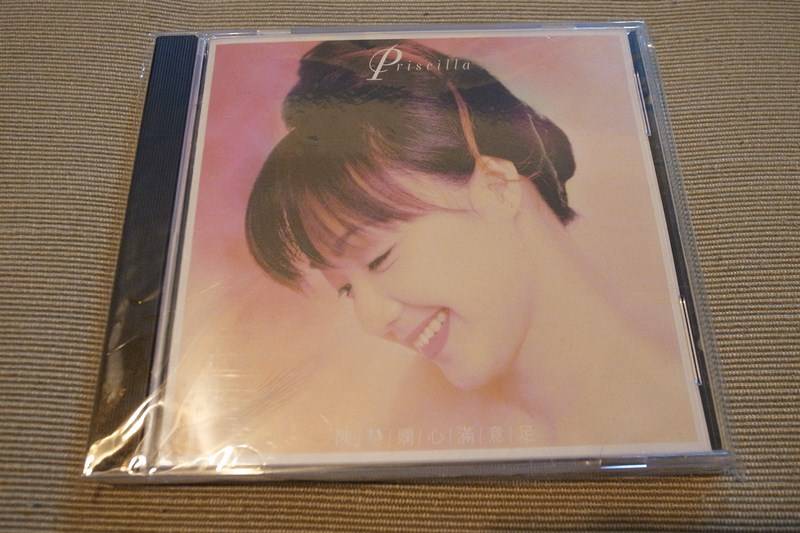 FS: Cantonese Chinese Pop Hitz CDs PriscillaChan-Satisfied_zps7e117b0a