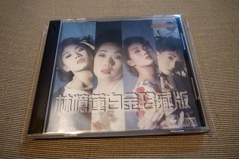 FS: Cantonese Chinese Pop Hitz CDs SandyLam-PlatinumCollection_zpsdc988488