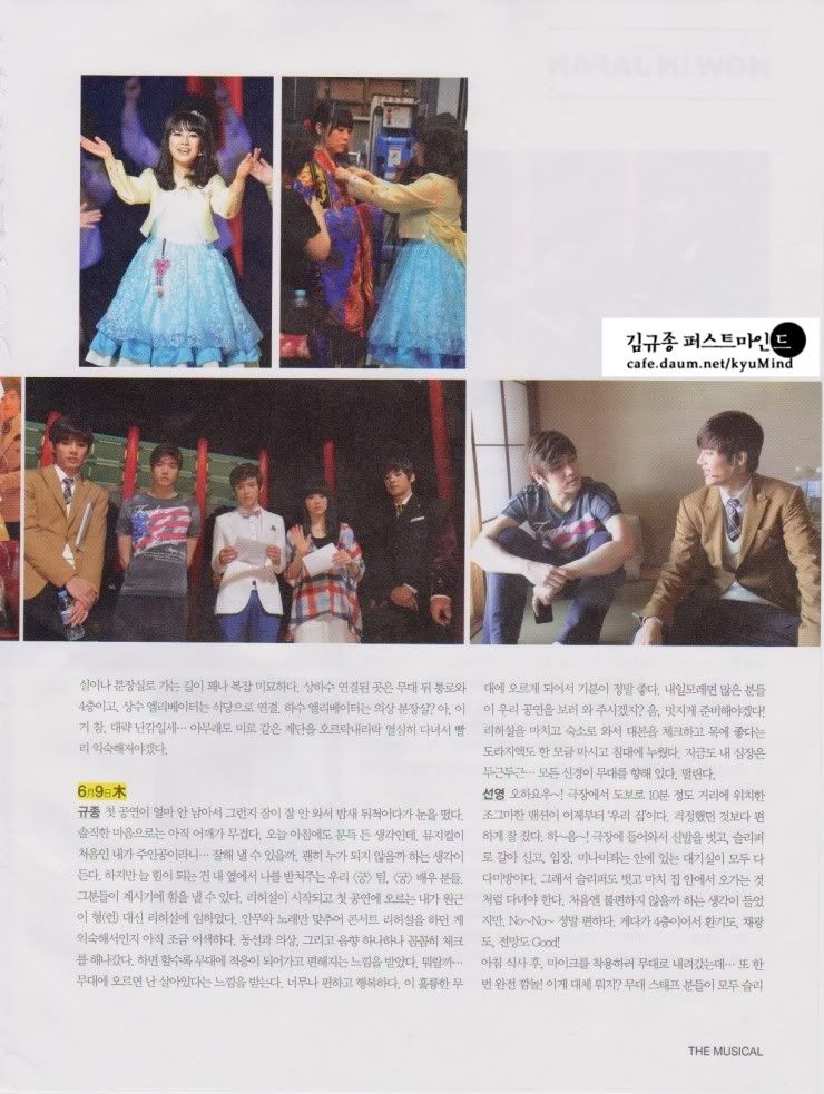 [scans] Kyu Jong – The Musical Julio 2011 Issue 18449909