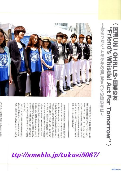 [scans] Park Jung Min - KBS WORLD Guide Vol.55 283580_224780394229920_197210766986883_621056_740877_n