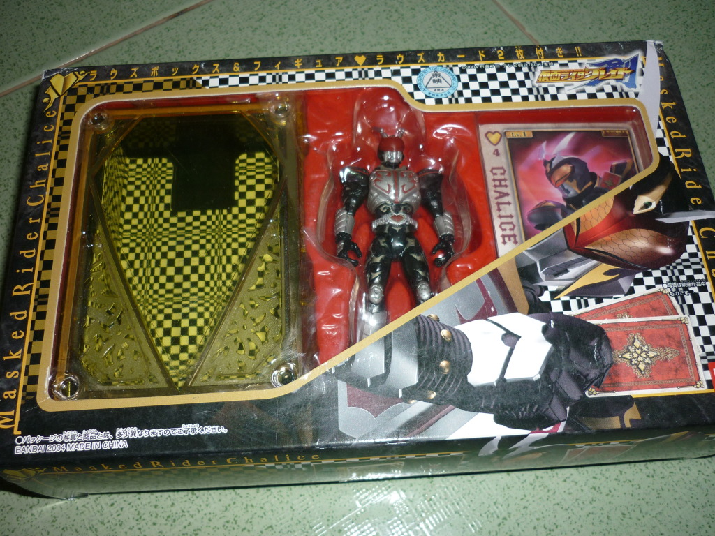 [TQ] Cần bán vài món đồ chơi KAMEN RIDER BLADE.  P1030976