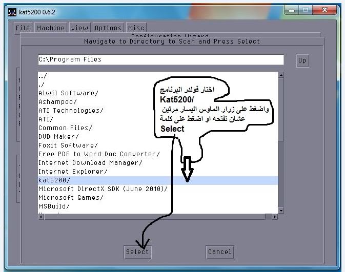 اللعب بالعاب الاتاري 5200على الكمبيوتر! 36