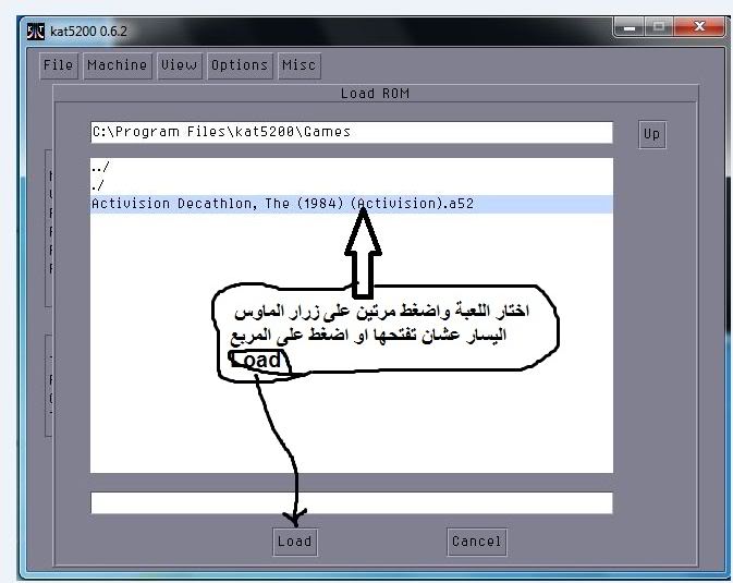 اللعب بالعاب الاتاري 5200على الكمبيوتر! 38